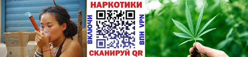 Купить закладку Альфа ПВП Канабис Меф мяу мяу ГАШИШ Ивангород
