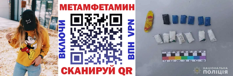 Купить закладки  Ивангород  АМФЕТАМИН 98% 