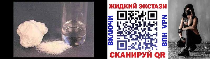 Бутират BDO 33%  Купить  Ивангород 