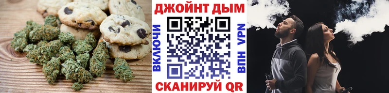 Еда ТГК конопля  Купить закладки  Ивангород 