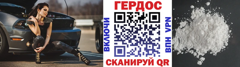 Купить  Ивангород  Героин Heroin 
