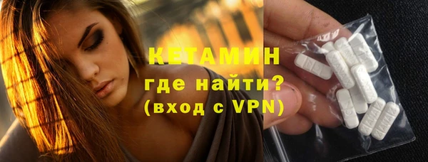 бошки Снежинск