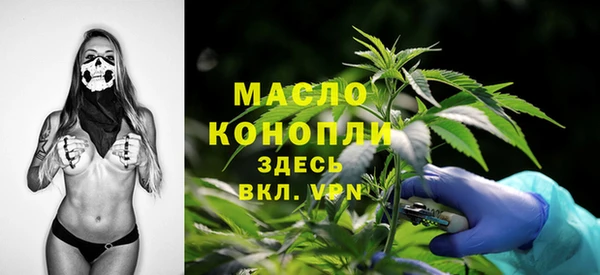 соль ск Слюдянка