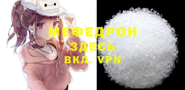 не бодяженный Снежногорск