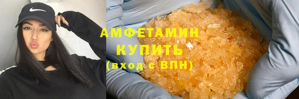 соль ск Слюдянка