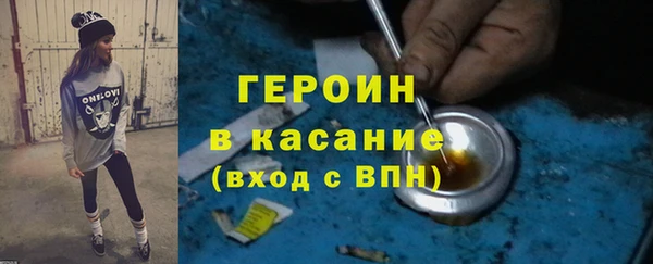 бошки Снежинск