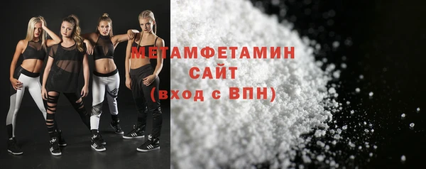 соль ск Слюдянка