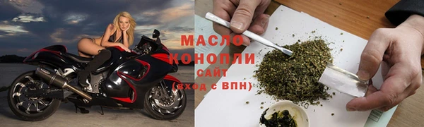 MESCALINE Сосновоборск