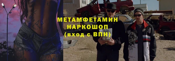 не бодяженный Снежногорск