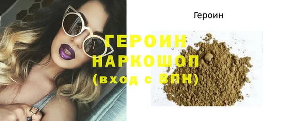 бошки Снежинск