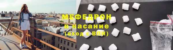 бошки Снежинск