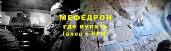 бошки Снежинск