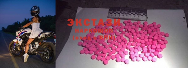 соль ск Слюдянка