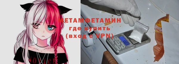 соль ск Слюдянка