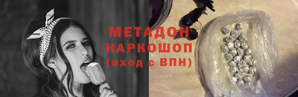молекула духа Сосновый Бор