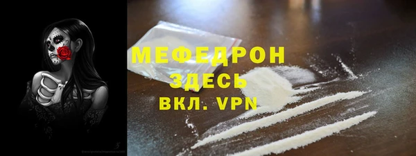 мефедрон Семилуки