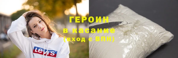 не бодяженный Снежногорск