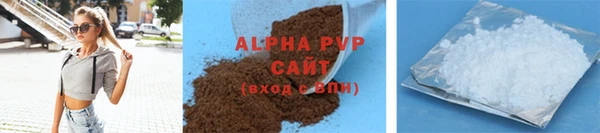 соль ск Слюдянка