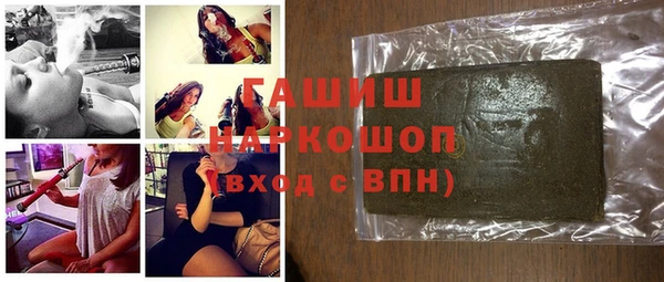 бошки Снежинск