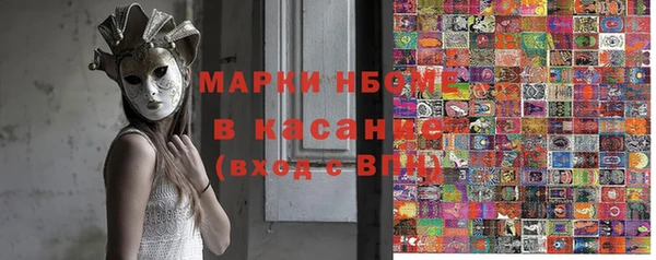 соль ск Слюдянка