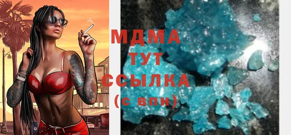бошки Снежинск