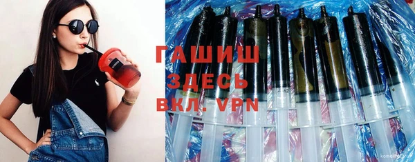бошки Снежинск