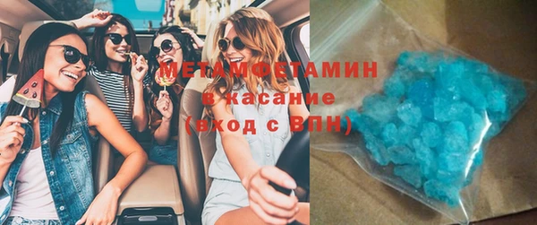 соль ск Слюдянка