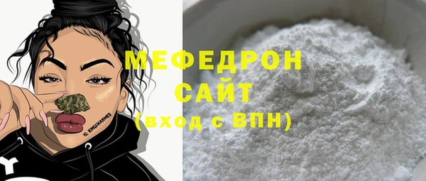 соль ск Слюдянка