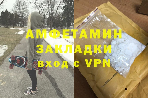 бошки Снежинск