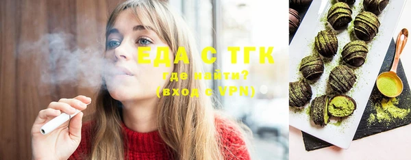 соль ск Слюдянка