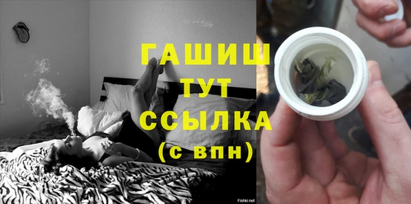 бошки Снежинск