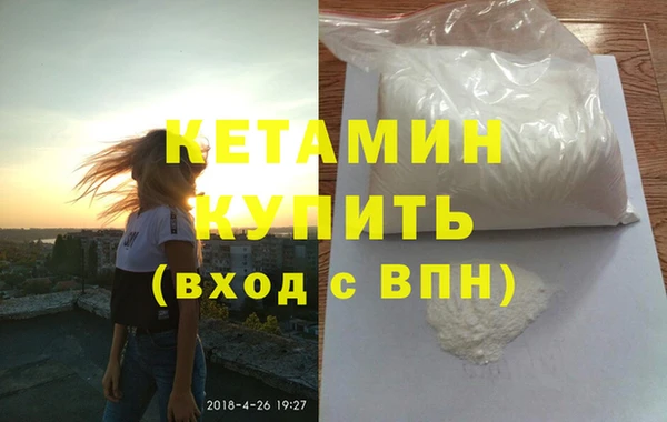 мефедрон Семилуки