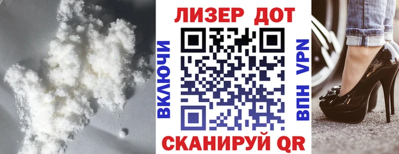 Лсд 25 экстази ecstasy  Купить  Ивангород 