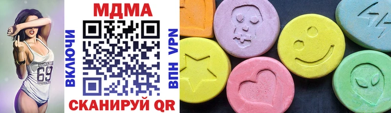 МДМА Molly Ивангород