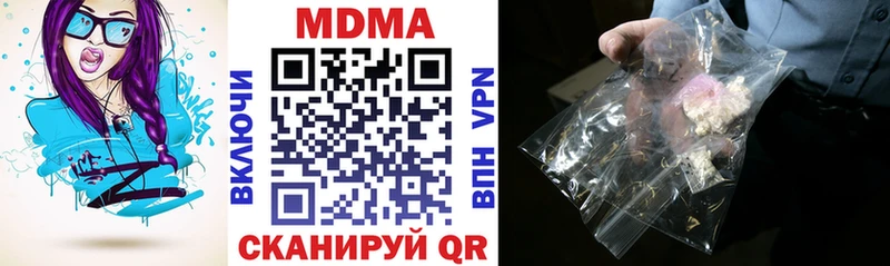 MDMA кристаллы  Купить где  Ивангород 