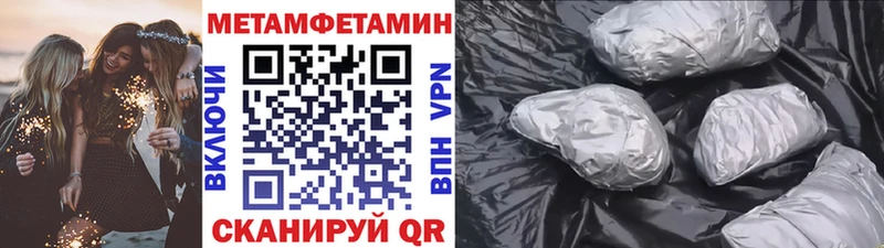 Купить  Ивангород  Первитин витя 