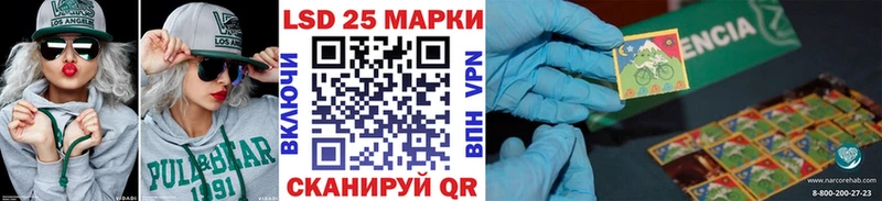 Наркотические марки 1,5мг  Купить где  Ивангород 