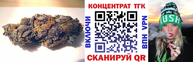 ТГК жижа  Купить  Ивангород 